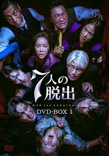 ご来店ありがとうございます。昭和・平成のCD、DVD、家電、音響機器など希少な商品も多数そろえています。レコード、楽器の取り扱いはございません。掲載していない商品もお探しいたします。映像商品にはタイトル最後に[DVD]、[Blu-ray]と表記しています。表記ないものはCDとなります。お気軽にメールにてお問い合わせください。7人の脱出　DVD-BOX1 [DVD]【メーカー名】TCエンタテインメント【メーカー型番】【ブランド名】TCエンタテインメント【商品説明】7人の脱出　DVD-BOX1 [DVD]・中古品（ユーズド品）について商品画像はイメージです。中古という特性上、使用に影響ない程度の使用感・経年劣化（傷、汚れなど）がある場合がございます。商品のコンディション、付属品の有無については入荷の度異なります。また、中古品の特性上、ギフトには適しておりません。商品名に『初回』、『限定』、『〇〇付き』等の記載がございましても、特典・付属品・保証等は原則付属しておりません。付属品や消耗品に保証はございません。当店では初期不良に限り、商品到着から7日間は返品を受付けております。注文後の購入者様都合によるキャンセル・返品はお受けしていません。他モールでも併売している商品の為、完売の際は在庫確保できない場合がございます。ご注文からお届けまで1、ご注文⇒ご注文は24時間受け付けております。2、注文確認⇒ご注文後、当店から注文確認メールを送信します。3、在庫確認⇒新品、新古品：3-5日程度でお届け。※中古品は受注後に、再検品、メンテナンス等により、お届けまで3日-10日営業日程度とお考え下さい。米海外倉庫から取り寄せの商品については発送の場合は3週間程度かかる場合がございます。　※離島、北海道、九州、沖縄は遅れる場合がございます。予めご了承下さい。※配送業者、発送方法は選択できません。お電話でのお問合せは少人数で運営の為受け付けておりませんので、メールにてお問合せお願い致します。お客様都合によるご注文後のキャンセル・返品はお受けしておりませんのでご了承下さい。ご来店ありがとうございます。昭和・平成のCD、DVD、家電、音響機器など希少な商品も多数そろえています。レコード、楽器の取り扱いはございません。掲載していない商品もお探しいたします。映像商品にはタイトル最後に[DVD]、[Blu-ray]と表記しています。表記ないものはCDとなります。お気軽にメールにてお問い合わせください。