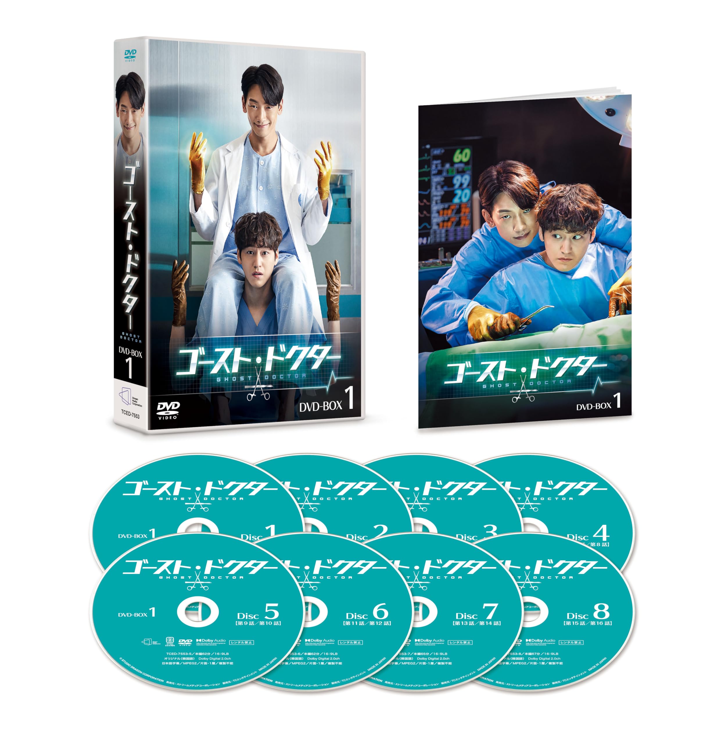 ご来店ありがとうございます。昭和・平成のCD、DVD、家電、音響機器など希少な商品も多数そろえています。レコード、楽器の取り扱いはございません。掲載していない商品もお探しいたします。映像商品にはタイトル最後に[DVD]、[Blu-ray]と表記しています。表記ないものはCDとなります。お気軽にメールにてお問い合わせください。ゴースト・ドクター　DVD-BOX1 [DVD]【メーカー名】TCエンタテインメント【メーカー型番】【ブランド名】TCエンタテインメント【商品説明】ゴースト・ドクター　DVD-BOX1 [DVD]・中古品（ユーズド品）について商品画像はイメージです。中古という特性上、使用に影響ない程度の使用感・経年劣化（傷、汚れなど）がある場合がございます。商品のコンディション、付属品の有無については入荷の度異なります。また、中古品の特性上、ギフトには適しておりません。商品名に『初回』、『限定』、『〇〇付き』等の記載がございましても、特典・付属品・保証等は原則付属しておりません。付属品や消耗品に保証はございません。当店では初期不良に限り、商品到着から7日間は返品を受付けております。注文後の購入者様都合によるキャンセル・返品はお受けしていません。他モールでも併売している商品の為、完売の際は在庫確保できない場合がございます。ご注文からお届けまで1、ご注文⇒ご注文は24時間受け付けております。2、注文確認⇒ご注文後、当店から注文確認メールを送信します。3、在庫確認⇒新品、新古品：3-5日程度でお届け。※中古品は受注後に、再検品、メンテナンス等により、お届けまで3日-10日営業日程度とお考え下さい。米海外倉庫から取り寄せの商品については発送の場合は3週間程度かかる場合がございます。　※離島、北海道、九州、沖縄は遅れる場合がございます。予めご了承下さい。※配送業者、発送方法は選択できません。お電話でのお問合せは少人数で運営の為受け付けておりませんので、メールにてお問合せお願い致します。お客様都合によるご注文後のキャンセル・返品はお受けしておりませんのでご了承下さい。ご来店ありがとうございます。昭和・平成のCD、DVD、家電、音響機器など希少な商品も多数そろえています。レコード、楽器の取り扱いはございません。掲載していない商品もお探しいたします。映像商品にはタイトル最後に[DVD]、[Blu-ray]と表記しています。表記ないものはCDとなります。お気軽にメールにてお問い合わせください。