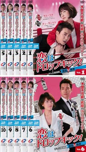 Other - 【中古】恋はドロップキック! 覆面検事 テレビ放送版 [レンタル落ち] 全10巻セット [マーケットプレイスDVDセット商品]