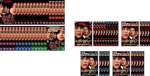 ご来店ありがとうございます。昭和・平成のCD、DVD、家電、音響機器など希少な商品も多数そろえています。レコード、楽器の取り扱いはございません。掲載していない商品もお探しいたします。映像商品にはタイトル最後に[DVD]、[Blu-ray]と表記しています。表記ないものはCDとなります。お気軽にメールにてお問い合わせください。ソ・ヨンミョン 脚本作品 その女が恐ろしい 全32巻 + その男が憎らしい 全27巻 [レンタル落ち] 全59巻セット [マーケットプレイスDVDセット商品]【メーカー名】【メーカー型番】【ブランド名】【商品説明】ソ・ヨンミョン 脚本作品 その女が恐ろしい 全32巻 + その男が憎らしい 全27巻 [レンタル落ち] 全59巻セット [マーケットプレイスDVDセット商品]・中古品（ユーズド品）について商品画像はイメージです。中古という特性上、使用に影響ない程度の使用感・経年劣化（傷、汚れなど）がある場合がございます。商品のコンディション、付属品の有無については入荷の度異なります。また、中古品の特性上、ギフトには適しておりません。商品名に『初回』、『限定』、『〇〇付き』等の記載がございましても、特典・付属品・保証等は原則付属しておりません。付属品や消耗品に保証はございません。当店では初期不良に限り、商品到着から7日間は返品を受付けております。注文後の購入者様都合によるキャンセル・返品はお受けしていません。他モールでも併売している商品の為、完売の際は在庫確保できない場合がございます。ご注文からお届けまで1、ご注文⇒ご注文は24時間受け付けております。2、注文確認⇒ご注文後、当店から注文確認メールを送信します。3、在庫確認⇒新品、新古品：3-5日程度でお届け。※中古品は受注後に、再検品、メンテナンス等により、お届けまで3日-10日営業日程度とお考え下さい。米海外倉庫から取り寄せの商品については発送の場合は3週間程度かかる場合がございます。　※離島、北海道、九州、沖縄は遅れる場合がございます。予めご了承下さい。※配送業者、発送方法は選択できません。お電話でのお問合せは少人数で運営の為受け付けておりませんので、メールにてお問合せお願い致します。お客様都合によるご注文後のキャンセル・返品はお受けしておりませんのでご了承下さい。ご来店ありがとうございます。昭和・平成のCD、DVD、家電、音響機器など希少な商品も多数そろえています。レコード、楽器の取り扱いはございません。掲載していない商品もお探しいたします。映像商品にはタイトル最後に[DVD]、[Blu-ray]と表記しています。表記ないものはCDとなります。お気軽にメールにてお問い合わせください。