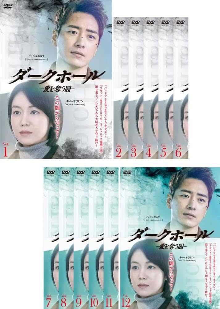 ご来店ありがとうございます。昭和・平成のCD、DVD、家電、音響機器など希少な商品も多数そろえています。レコード、楽器の取り扱いはございません。掲載していない商品もお探しいたします。映像商品にはタイトル最後に[DVD]、[Blu-ray]と表記しています。表記ないものはCDとなります。お気軽にメールにてお問い合わせください。ダークホール 愛を奪う闇 [レンタル落ち] 全12巻セット [マーケットプレイスDVDセット商品]【メーカー名】【メーカー型番】【ブランド名】【商品説明】ダークホール 愛を奪う闇 [レンタル落ち] 全12巻セット [マーケットプレイスDVDセット商品]・中古品（ユーズド品）について商品画像はイメージです。中古という特性上、使用に影響ない程度の使用感・経年劣化（傷、汚れなど）がある場合がございます。商品のコンディション、付属品の有無については入荷の度異なります。また、中古品の特性上、ギフトには適しておりません。商品名に『初回』、『限定』、『〇〇付き』等の記載がございましても、特典・付属品・保証等は原則付属しておりません。付属品や消耗品に保証はございません。当店では初期不良に限り、商品到着から7日間は返品を受付けております。注文後の購入者様都合によるキャンセル・返品はお受けしていません。他モールでも併売している商品の為、完売の際は在庫確保できない場合がございます。ご注文からお届けまで1、ご注文⇒ご注文は24時間受け付けております。2、注文確認⇒ご注文後、当店から注文確認メールを送信します。3、在庫確認⇒新品、新古品：3-5日程度でお届け。※中古品は受注後に、再検品、メンテナンス等により、お届けまで3日-10日営業日程度とお考え下さい。米海外倉庫から取り寄せの商品については発送の場合は3週間程度かかる場合がございます。　※離島、北海道、九州、沖縄は遅れる場合がございます。予めご了承下さい。※配送業者、発送方法は選択できません。お電話でのお問合せは少人数で運営の為受け付けておりませんので、メールにてお問合せお願い致します。お客様都合によるご注文後のキャンセル・返品はお受けしておりませんのでご了承下さい。ご来店ありがとうございます。昭和・平成のCD、DVD、家電、音響機器など希少な商品も多数そろえています。レコード、楽器の取り扱いはございません。掲載していない商品もお探しいたします。映像商品にはタイトル最後に[DVD]、[Blu-ray]と表記しています。表記ないものはCDとなります。お気軽にメールにてお問い合わせください。