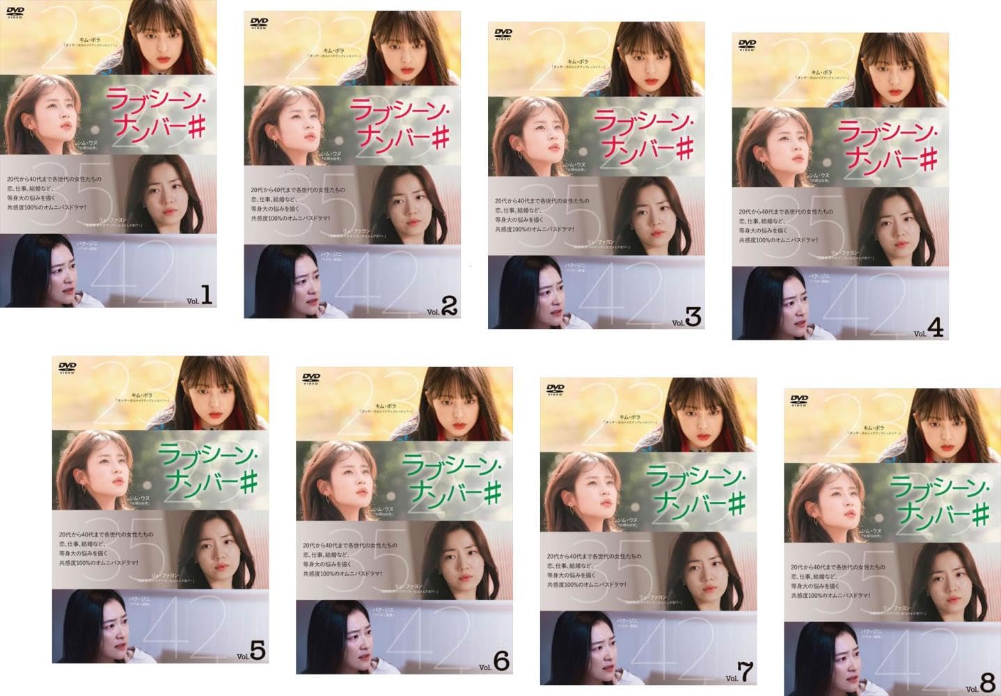 ご来店ありがとうございます。昭和・平成のCD、DVD、家電、音響機器など希少な商品も多数そろえています。レコード、楽器の取り扱いはございません。掲載していない商品もお探しいたします。映像商品にはタイトル最後に[DVD]、[Blu-ray]と表記しています。表記ないものはCDとなります。お気軽にメールにてお問い合わせください。ラブシーン・ナンバー# [レンタル落ち] 全8巻セット [マーケットプレイスDVDセット商品]【メーカー名】【メーカー型番】【ブランド名】【商品説明】ラブシーン・ナンバー# [レンタル落ち] 全8巻セット [マーケットプレイスDVDセット商品]・中古品（ユーズド品）について商品画像はイメージです。中古という特性上、使用に影響ない程度の使用感・経年劣化（傷、汚れなど）がある場合がございます。商品のコンディション、付属品の有無については入荷の度異なります。また、中古品の特性上、ギフトには適しておりません。商品名に『初回』、『限定』、『〇〇付き』等の記載がございましても、特典・付属品・保証等は原則付属しておりません。付属品や消耗品に保証はございません。当店では初期不良に限り、商品到着から7日間は返品を受付けております。注文後の購入者様都合によるキャンセル・返品はお受けしていません。他モールでも併売している商品の為、完売の際は在庫確保できない場合がございます。ご注文からお届けまで1、ご注文⇒ご注文は24時間受け付けております。2、注文確認⇒ご注文後、当店から注文確認メールを送信します。3、在庫確認⇒新品、新古品：3-5日程度でお届け。※中古品は受注後に、再検品、メンテナンス等により、お届けまで3日-10日営業日程度とお考え下さい。米海外倉庫から取り寄せの商品については発送の場合は3週間程度かかる場合がございます。　※離島、北海道、九州、沖縄は遅れる場合がございます。予めご了承下さい。※配送業者、発送方法は選択できません。お電話でのお問合せは少人数で運営の為受け付けておりませんので、メールにてお問合せお願い致します。お客様都合によるご注文後のキャンセル・返品はお受けしておりませんのでご了承下さい。ご来店ありがとうございます。昭和・平成のCD、DVD、家電、音響機器など希少な商品も多数そろえています。レコード、楽器の取り扱いはございません。掲載していない商品もお探しいたします。映像商品にはタイトル最後に[DVD]、[Blu-ray]と表記しています。表記ないものはCDとなります。お気軽にメールにてお問い合わせください。