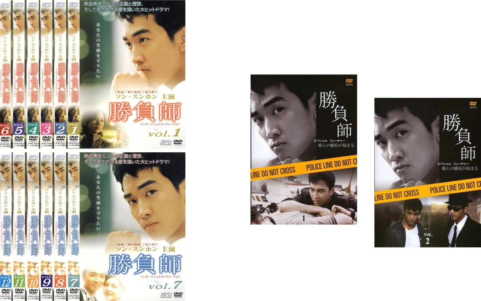 ご来店ありがとうございます。昭和・平成のCD、DVD、家電、音響機器など希少な商品も多数そろえています。レコード、楽器の取り扱いはございません。掲載していない商品もお探しいたします。映像商品にはタイトル最後に[DVD]、[Blu-ray]と表記しています。表記ないものはCDとなります。お気軽にメールにてお問い合わせください。勝負師 全12巻 + スペシャルフィーチャー 全2巻 [レンタル落ち] 全14巻セット [マーケットプレイスDVDセット商品]【メーカー名】【メーカー型番】【ブランド名】【商品説明】勝負師 全12巻 + スペシャルフィーチャー 全2巻 [レンタル落ち] 全14巻セット [マーケットプレイスDVDセット商品]・中古品（ユーズド品）について商品画像はイメージです。中古という特性上、使用に影響ない程度の使用感・経年劣化（傷、汚れなど）がある場合がございます。商品のコンディション、付属品の有無については入荷の度異なります。また、中古品の特性上、ギフトには適しておりません。商品名に『初回』、『限定』、『〇〇付き』等の記載がございましても、特典・付属品・保証等は原則付属しておりません。付属品や消耗品に保証はございません。当店では初期不良に限り、商品到着から7日間は返品を受付けております。注文後の購入者様都合によるキャンセル・返品はお受けしていません。他モールでも併売している商品の為、完売の際は在庫確保できない場合がございます。ご注文からお届けまで1、ご注文⇒ご注文は24時間受け付けております。2、注文確認⇒ご注文後、当店から注文確認メールを送信します。3、在庫確認⇒新品、新古品：3-5日程度でお届け。※中古品は受注後に、再検品、メンテナンス等により、お届けまで3日-10日営業日程度とお考え下さい。米海外倉庫から取り寄せの商品については発送の場合は3週間程度かかる場合がございます。　※離島、北海道、九州、沖縄は遅れる場合がございます。予めご了承下さい。※配送業者、発送方法は選択できません。お電話でのお問合せは少人数で運営の為受け付けておりませんので、メールにてお問合せお願い致します。お客様都合によるご注文後のキャンセル・返品はお受けしておりませんのでご了承下さい。ご来店ありがとうございます。昭和・平成のCD、DVD、家電、音響機器など希少な商品も多数そろえています。レコード、楽器の取り扱いはございません。掲載していない商品もお探しいたします。映像商品にはタイトル最後に[DVD]、[Blu-ray]と表記しています。表記ないものはCDとなります。お気軽にメールにてお問い合わせください。