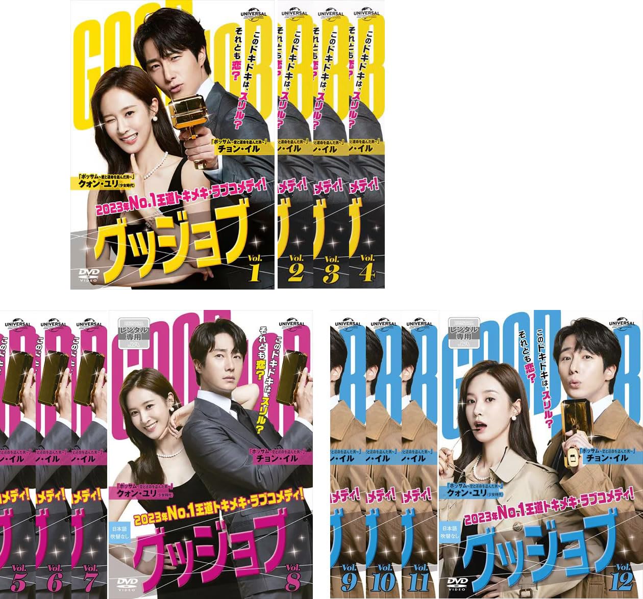 Masterpiece, Classic - 【中古】グッジョブ [レンタル落ち] 全12巻セット [マーケットプレイスDVDセット商品]