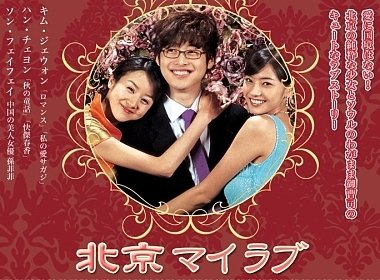ご来店ありがとうございます。昭和・平成のCD、DVD、家電、音響機器など希少な商品も多数そろえています。レコード、楽器の取り扱いはございません。掲載していない商品もお探しいたします。映像商品にはタイトル最後に[DVD]、[Blu-ray]と表記しています。表記ないものはCDとなります。お気軽にメールにてお問い合わせください。北京My Love BOX 1 [DVD]【メーカー名】TCエンタテインメント【メーカー型番】【ブランド名】TCエンタテインメント【商品説明】北京My Love BOX 1 [DVD]・中古品（ユーズド品）について商品画像はイメージです。中古という特性上、使用に影響ない程度の使用感・経年劣化（傷、汚れなど）がある場合がございます。商品のコンディション、付属品の有無については入荷の度異なります。また、中古品の特性上、ギフトには適しておりません。商品名に『初回』、『限定』、『〇〇付き』等の記載がございましても、特典・付属品・保証等は原則付属しておりません。付属品や消耗品に保証はございません。当店では初期不良に限り、商品到着から7日間は返品を受付けております。注文後の購入者様都合によるキャンセル・返品はお受けしていません。他モールでも併売している商品の為、完売の際は在庫確保できない場合がございます。ご注文からお届けまで1、ご注文⇒ご注文は24時間受け付けております。2、注文確認⇒ご注文後、当店から注文確認メールを送信します。3、在庫確認⇒新品、新古品：3-5日程度でお届け。※中古品は受注後に、再検品、メンテナンス等により、お届けまで3日-10日営業日程度とお考え下さい。米海外倉庫から取り寄せの商品については発送の場合は3週間程度かかる場合がございます。　※離島、北海道、九州、沖縄は遅れる場合がございます。予めご了承下さい。※配送業者、発送方法は選択できません。お電話でのお問合せは少人数で運営の為受け付けておりませんので、メールにてお問合せお願い致します。お客様都合によるご注文後のキャンセル・返品はお受けしておりませんのでご了承下さい。ご来店ありがとうございます。昭和・平成のCD、DVD、家電、音響機器など希少な商品も多数そろえています。レコード、楽器の取り扱いはございません。掲載していない商品もお探しいたします。映像商品にはタイトル最後に[DVD]、[Blu-ray]と表記しています。表記ないものはCDとなります。お気軽にメールにてお問い合わせください。