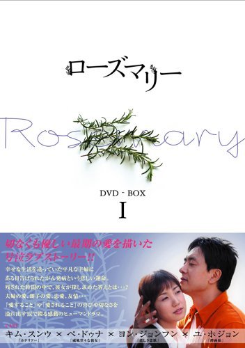 ご来店ありがとうございます。昭和・平成のCD、DVD、家電、音響機器など希少な商品も多数そろえています。レコード、楽器の取り扱いはございません。掲載していない商品もお探しいたします。映像商品にはタイトル最後に[DVD]、[Blu-ray]と表記しています。表記ないものはCDとなります。お気軽にメールにてお問い合わせください。ローズマリーDVD-BOX 1【メーカー名】TCエンタテインメント【メーカー型番】【ブランド名】TCエンタテインメント【商品説明】ローズマリーDVD-BOX 1・中古品（ユーズド品）について商品画像はイメージです。中古という特性上、使用に影響ない程度の使用感・経年劣化（傷、汚れなど）がある場合がございます。商品のコンディション、付属品の有無については入荷の度異なります。また、中古品の特性上、ギフトには適しておりません。商品名に『初回』、『限定』、『〇〇付き』等の記載がございましても、特典・付属品・保証等は原則付属しておりません。付属品や消耗品に保証はございません。当店では初期不良に限り、商品到着から7日間は返品を受付けております。注文後の購入者様都合によるキャンセル・返品はお受けしていません。他モールでも併売している商品の為、完売の際は在庫確保できない場合がございます。ご注文からお届けまで1、ご注文⇒ご注文は24時間受け付けております。2、注文確認⇒ご注文後、当店から注文確認メールを送信します。3、在庫確認⇒新品、新古品：3-5日程度でお届け。※中古品は受注後に、再検品、メンテナンス等により、お届けまで3日-10日営業日程度とお考え下さい。米海外倉庫から取り寄せの商品については発送の場合は3週間程度かかる場合がございます。　※離島、北海道、九州、沖縄は遅れる場合がございます。予めご了承下さい。※配送業者、発送方法は選択できません。お電話でのお問合せは少人数で運営の為受け付けておりませんので、メールにてお問合せお願い致します。お客様都合によるご注文後のキャンセル・返品はお受けしておりませんのでご了承下さい。ご来店ありがとうございます。昭和・平成のCD、DVD、家電、音響機器など希少な商品も多数そろえています。レコード、楽器の取り扱いはございません。掲載していない商品もお探しいたします。映像商品にはタイトル最後に[DVD]、[Blu-ray]と表記しています。表記ないものはCDとなります。お気軽にメールにてお問い合わせください。