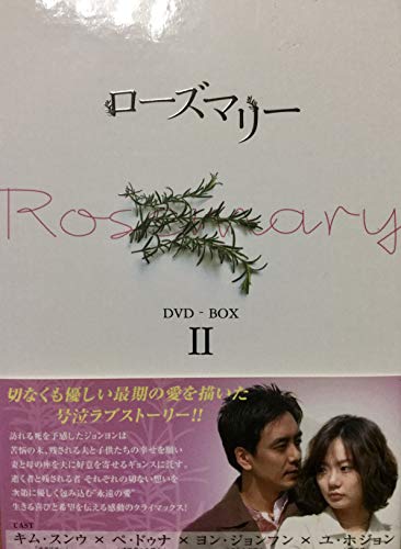 ご来店ありがとうございます。昭和・平成のCD、DVD、家電、音響機器など希少な商品も多数そろえています。レコード、楽器の取り扱いはございません。掲載していない商品もお探しいたします。映像商品にはタイトル最後に[DVD]、[Blu-ray]と表記しています。表記ないものはCDとなります。お気軽にメールにてお問い合わせください。ローズマリーDVD-BOX 2【メーカー名】TCエンタテインメント【メーカー型番】【ブランド名】TCエンタテインメント【商品説明】ローズマリーDVD-BOX 2・中古品（ユーズド品）について商品画像はイメージです。中古という特性上、使用に影響ない程度の使用感・経年劣化（傷、汚れなど）がある場合がございます。商品のコンディション、付属品の有無については入荷の度異なります。また、中古品の特性上、ギフトには適しておりません。商品名に『初回』、『限定』、『〇〇付き』等の記載がございましても、特典・付属品・保証等は原則付属しておりません。付属品や消耗品に保証はございません。当店では初期不良に限り、商品到着から7日間は返品を受付けております。注文後の購入者様都合によるキャンセル・返品はお受けしていません。他モールでも併売している商品の為、完売の際は在庫確保できない場合がございます。ご注文からお届けまで1、ご注文⇒ご注文は24時間受け付けております。2、注文確認⇒ご注文後、当店から注文確認メールを送信します。3、在庫確認⇒新品、新古品：3-5日程度でお届け。※中古品は受注後に、再検品、メンテナンス等により、お届けまで3日-10日営業日程度とお考え下さい。米海外倉庫から取り寄せの商品については発送の場合は3週間程度かかる場合がございます。　※離島、北海道、九州、沖縄は遅れる場合がございます。予めご了承下さい。※配送業者、発送方法は選択できません。お電話でのお問合せは少人数で運営の為受け付けておりませんので、メールにてお問合せお願い致します。お客様都合によるご注文後のキャンセル・返品はお受けしておりませんのでご了承下さい。ご来店ありがとうございます。昭和・平成のCD、DVD、家電、音響機器など希少な商品も多数そろえています。レコード、楽器の取り扱いはございません。掲載していない商品もお探しいたします。映像商品にはタイトル最後に[DVD]、[Blu-ray]と表記しています。表記ないものはCDとなります。お気軽にメールにてお問い合わせください。