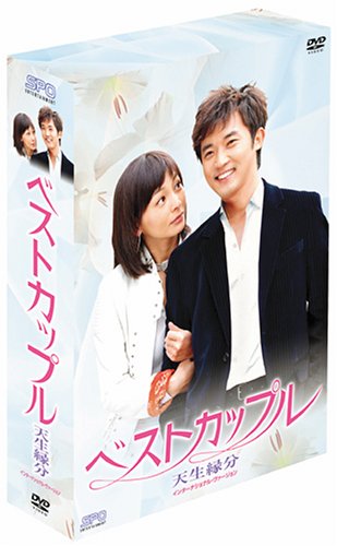 Other - 【中古】ベストカップル DVD-BOX