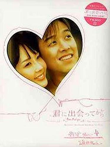 ご来店ありがとうございます。昭和・平成のCD、DVD、家電、音響機器など希少な商品も多数そろえています。レコード、楽器の取り扱いはございません。掲載していない商品もお探しいたします。映像商品にはタイトル最後に[DVD]、[Blu-ray]と表記しています。表記ないものはCDとなります。お気軽にメールにてお問い合わせください。君に出会ってから BOX4【メーカー名】レントラックジャパン【メーカー型番】【ブランド名】Big Time Entertainme【商品説明】君に出会ってから BOX4・中古品（ユーズド品）について商品画像はイメージです。中古という特性上、使用に影響ない程度の使用感・経年劣化（傷、汚れなど）がある場合がございます。商品のコンディション、付属品の有無については入荷の度異なります。また、中古品の特性上、ギフトには適しておりません。商品名に『初回』、『限定』、『〇〇付き』等の記載がございましても、特典・付属品・保証等は原則付属しておりません。付属品や消耗品に保証はございません。当店では初期不良に限り、商品到着から7日間は返品を受付けております。注文後の購入者様都合によるキャンセル・返品はお受けしていません。他モールでも併売している商品の為、完売の際は在庫確保できない場合がございます。ご注文からお届けまで1、ご注文⇒ご注文は24時間受け付けております。2、注文確認⇒ご注文後、当店から注文確認メールを送信します。3、在庫確認⇒新品、新古品：3-5日程度でお届け。※中古品は受注後に、再検品、メンテナンス等により、お届けまで3日-10日営業日程度とお考え下さい。米海外倉庫から取り寄せの商品については発送の場合は3週間程度かかる場合がございます。　※離島、北海道、九州、沖縄は遅れる場合がございます。予めご了承下さい。※配送業者、発送方法は選択できません。お電話でのお問合せは少人数で運営の為受け付けておりませんので、メールにてお問合せお願い致します。お客様都合によるご注文後のキャンセル・返品はお受けしておりませんのでご了承下さい。ご来店ありがとうございます。昭和・平成のCD、DVD、家電、音響機器など希少な商品も多数そろえています。レコード、楽器の取り扱いはございません。掲載していない商品もお探しいたします。映像商品にはタイトル最後に[DVD]、[Blu-ray]と表記しています。表記ないものはCDとなります。お気軽にメールにてお問い合わせください。