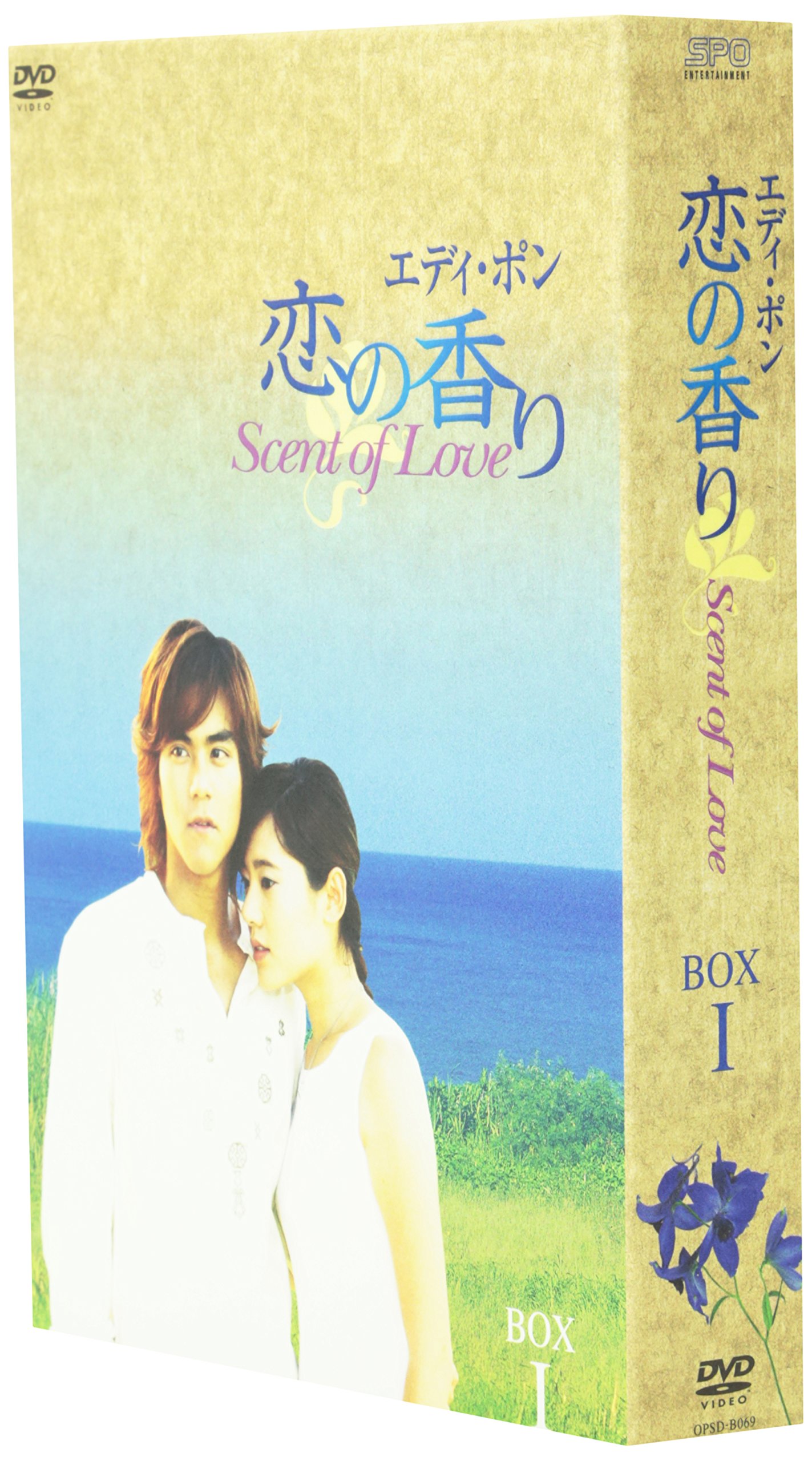Other - 【中古】エディ・ポン 恋の香り Scent of Love BOX 1