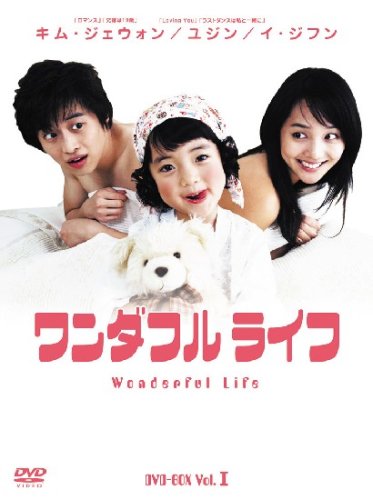 Variety - 【中古】ワンダフルライフ BOX1 [DVD]