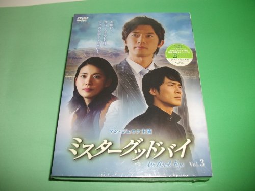 Other - 【中古】アン・ジェウク主演 ミスターグッドバイ vol.3 [DVD]