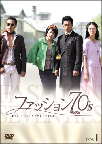 Other - 【中古】ファッション70s BOX-2 [DVD]