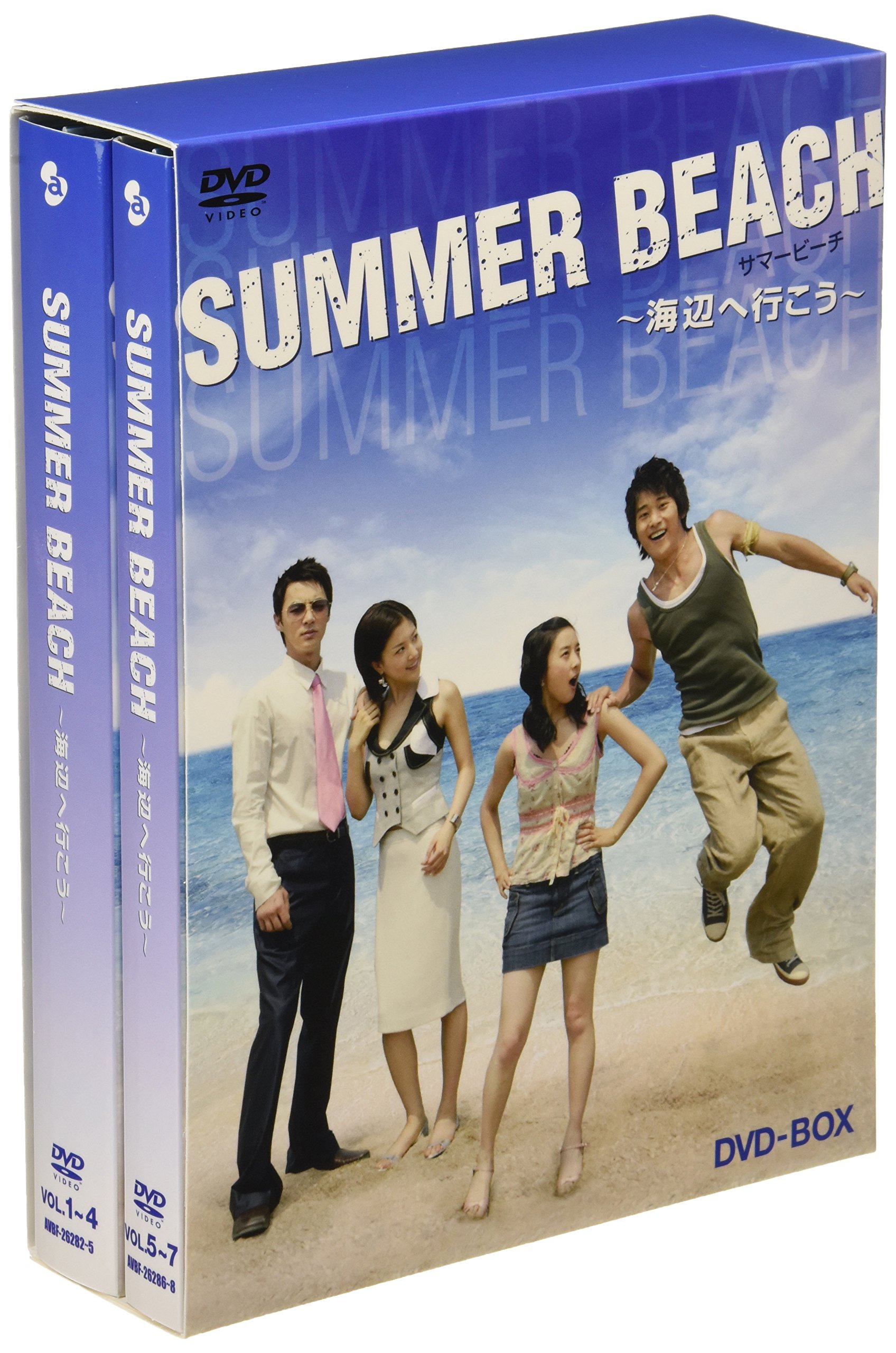 Masterpiece, Classic - 【中古】サマービーチ~海辺へ行こう~ [DVD]