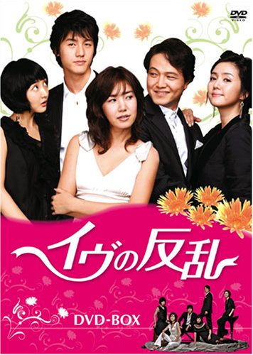 Other - 【中古】イヴの反乱 [DVD]