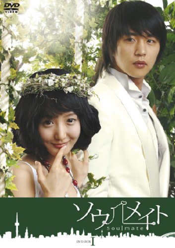 Other - 【中古】ソウルメイト DVD-BOX1