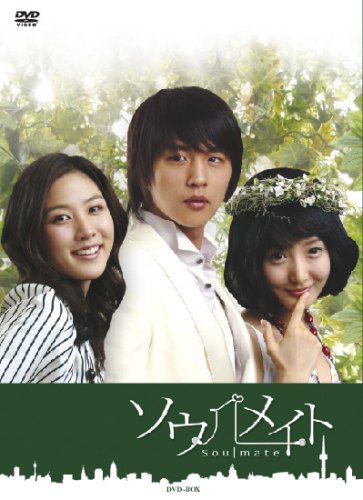 Other - 【中古】ソウルメイトDVD-BOX(全巻BOX)