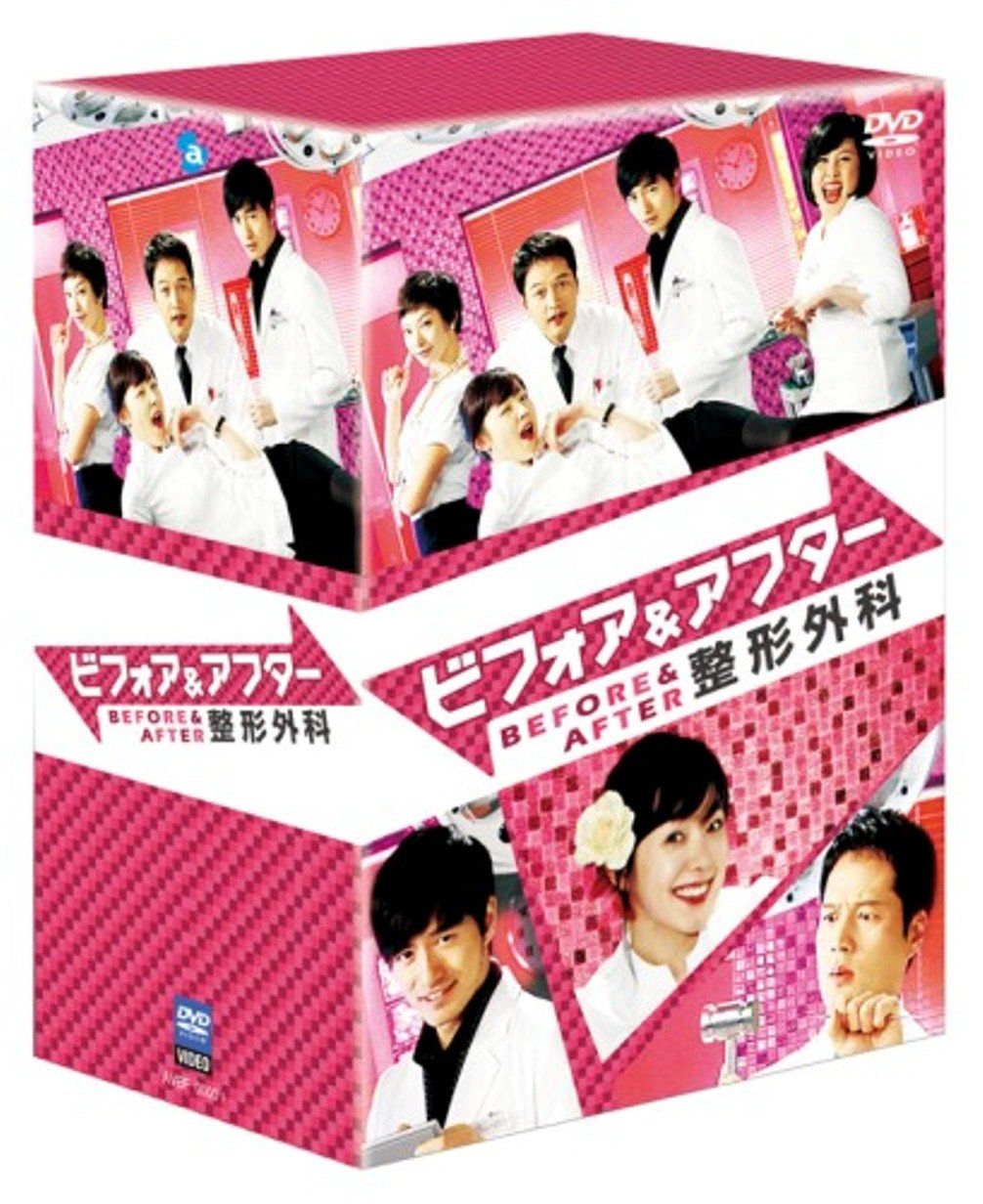 ご来店ありがとうございます。昭和・平成のCD、DVD、家電、音響機器など希少な商品も多数そろえています。レコード、楽器の取り扱いはございません。掲載していない商品もお探しいたします。映像商品にはタイトル最後に[DVD]、[Blu-ray]と表記しています。表記ないものはCDとなります。お気軽にメールにてお問い合わせください。ビフォア&アフター整形外科 DVD BOX【メーカー名】エイベックス・ピクチャーズ【メーカー型番】【ブランド名】エイベックス・ピクチャーズ【商品説明】ビフォア&アフター整形外科 DVD BOX・中古品（ユーズド品）について商品画像はイメージです。中古という特性上、使用に影響ない程度の使用感・経年劣化（傷、汚れなど）がある場合がございます。商品のコンディション、付属品の有無については入荷の度異なります。また、中古品の特性上、ギフトには適しておりません。商品名に『初回』、『限定』、『〇〇付き』等の記載がございましても、特典・付属品・保証等は原則付属しておりません。付属品や消耗品に保証はございません。当店では初期不良に限り、商品到着から7日間は返品を受付けております。注文後の購入者様都合によるキャンセル・返品はお受けしていません。他モールでも併売している商品の為、完売の際は在庫確保できない場合がございます。ご注文からお届けまで1、ご注文⇒ご注文は24時間受け付けております。2、注文確認⇒ご注文後、当店から注文確認メールを送信します。3、在庫確認⇒新品、新古品：3-5日程度でお届け。※中古品は受注後に、再検品、メンテナンス等により、お届けまで3日-10日営業日程度とお考え下さい。米海外倉庫から取り寄せの商品については発送の場合は3週間程度かかる場合がございます。　※離島、北海道、九州、沖縄は遅れる場合がございます。予めご了承下さい。※配送業者、発送方法は選択できません。お電話でのお問合せは少人数で運営の為受け付けておりませんので、メールにてお問合せお願い致します。お客様都合によるご注文後のキャンセル・返品はお受けしておりませんのでご了承下さい。ご来店ありがとうございます。昭和・平成のCD、DVD、家電、音響機器など希少な商品も多数そろえています。レコード、楽器の取り扱いはございません。掲載していない商品もお探しいたします。映像商品にはタイトル最後に[DVD]、[Blu-ray]と表記しています。表記ないものはCDとなります。お気軽にメールにてお問い合わせください。