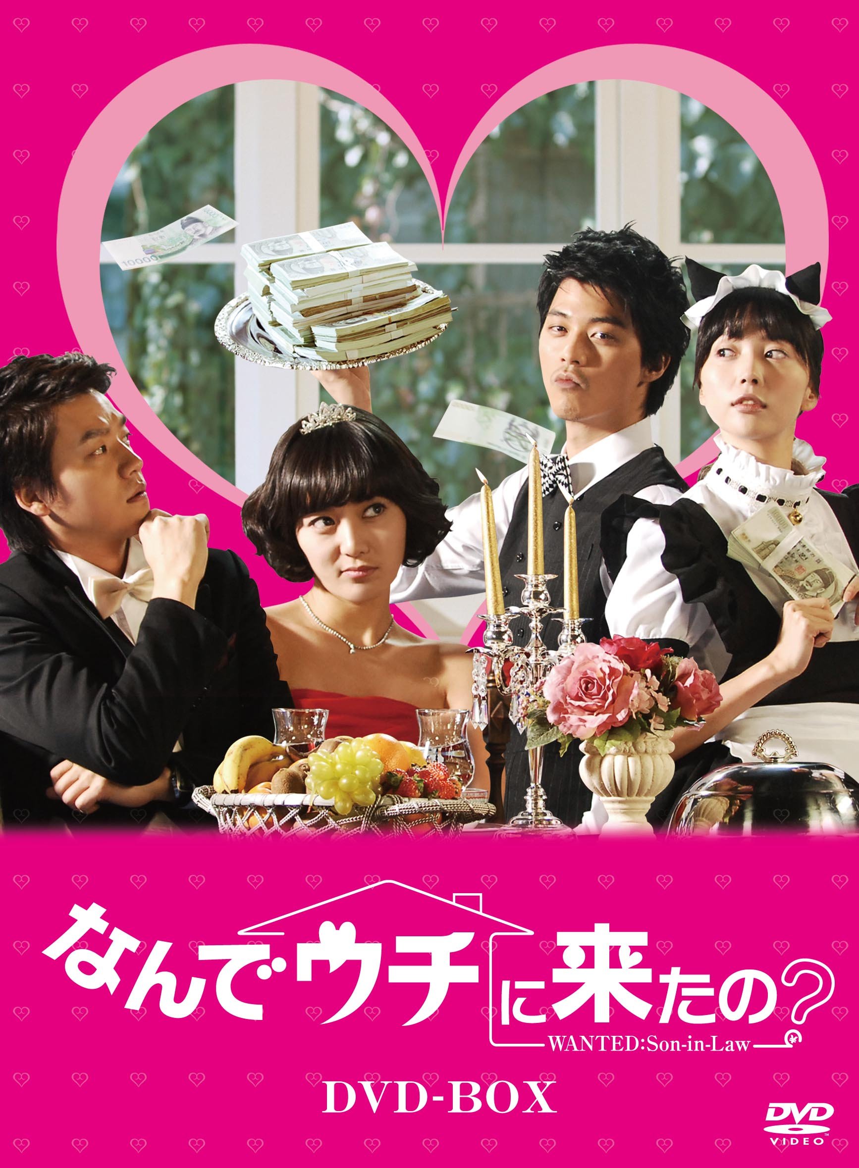 ご来店ありがとうございます。昭和・平成のCD、DVD、家電、音響機器など希少な商品も多数そろえています。レコード、楽器の取り扱いはございません。掲載していない商品もお探しいたします。映像商品にはタイトル最後に[DVD]、[Blu-ray]と表記しています。表記ないものはCDとなります。お気軽にメールにてお問い合わせください。なんでウチに来たの? DVD-BOX【メーカー名】エプコット【メーカー型番】【ブランド名】ビデオメーカー【商品説明】なんでウチに来たの? DVD-BOX・中古品（ユーズド品）について商品画像はイメージです。中古という特性上、使用に影響ない程度の使用感・経年劣化（傷、汚れなど）がある場合がございます。商品のコンディション、付属品の有無については入荷の度異なります。また、中古品の特性上、ギフトには適しておりません。商品名に『初回』、『限定』、『〇〇付き』等の記載がございましても、特典・付属品・保証等は原則付属しておりません。付属品や消耗品に保証はございません。当店では初期不良に限り、商品到着から7日間は返品を受付けております。注文後の購入者様都合によるキャンセル・返品はお受けしていません。他モールでも併売している商品の為、完売の際は在庫確保できない場合がございます。ご注文からお届けまで1、ご注文⇒ご注文は24時間受け付けております。2、注文確認⇒ご注文後、当店から注文確認メールを送信します。3、在庫確認⇒新品、新古品：3-5日程度でお届け。※中古品は受注後に、再検品、メンテナンス等により、お届けまで3日-10日営業日程度とお考え下さい。米海外倉庫から取り寄せの商品については発送の場合は3週間程度かかる場合がございます。　※離島、北海道、九州、沖縄は遅れる場合がございます。予めご了承下さい。※配送業者、発送方法は選択できません。お電話でのお問合せは少人数で運営の為受け付けておりませんので、メールにてお問合せお願い致します。お客様都合によるご注文後のキャンセル・返品はお受けしておりませんのでご了承下さい。ご来店ありがとうございます。昭和・平成のCD、DVD、家電、音響機器など希少な商品も多数そろえています。レコード、楽器の取り扱いはございません。掲載していない商品もお探しいたします。映像商品にはタイトル最後に[DVD]、[Blu-ray]と表記しています。表記ないものはCDとなります。お気軽にメールにてお問い合わせください。
