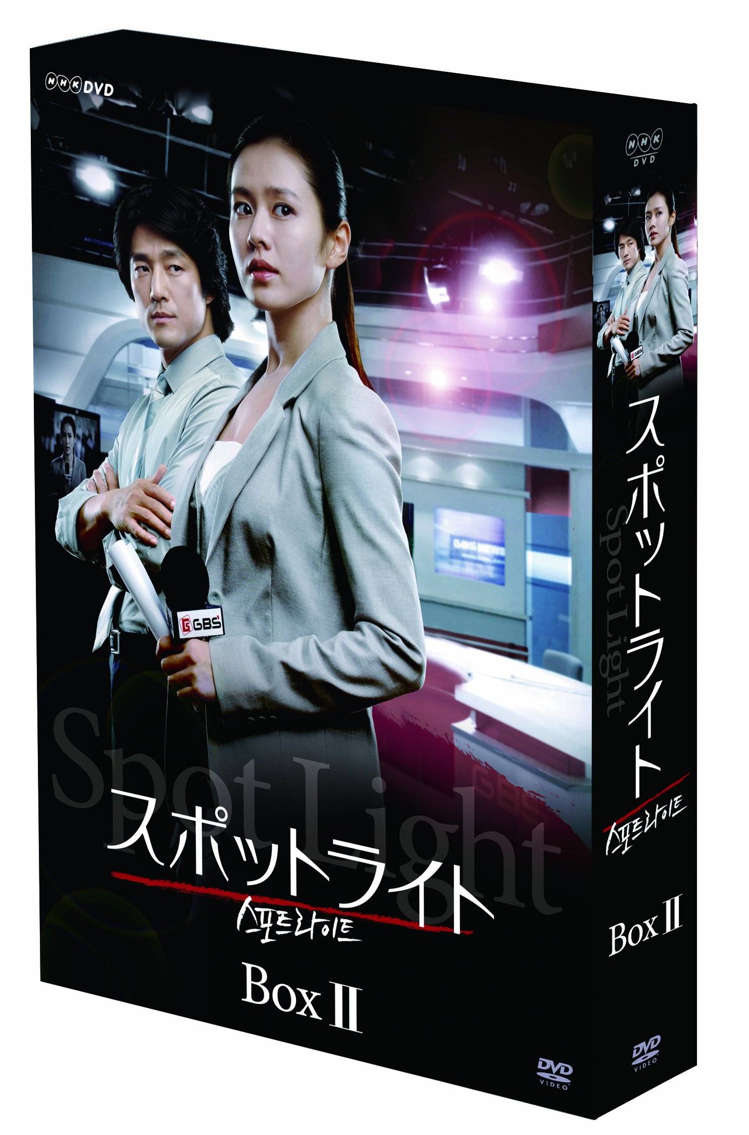 Other - 【中古】スポットライト プレミアム DVD-BOX II 【初回生産限定】
