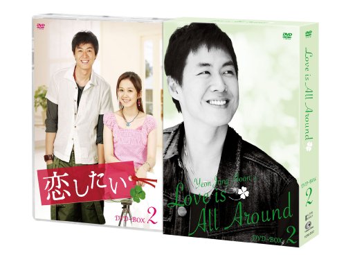 ご来店ありがとうございます。昭和・平成のCD、DVD、家電、音響機器など希少な商品も多数そろえています。レコード、楽器の取り扱いはございません。掲載していない商品もお探しいたします。映像商品にはタイトル最後に[DVD]、[Blu-ray]と表記しています。表記ないものはCDとなります。お気軽にメールにてお問い合わせください。恋したい DVD-BOX2【メーカー名】TCエンタテインメント【メーカー型番】【ブランド名】TCエンタテインメント【商品説明】恋したい DVD-BOX2・中古品（ユーズド品）について商品画像はイメージです。中古という特性上、使用に影響ない程度の使用感・経年劣化（傷、汚れなど）がある場合がございます。商品のコンディション、付属品の有無については入荷の度異なります。また、中古品の特性上、ギフトには適しておりません。商品名に『初回』、『限定』、『〇〇付き』等の記載がございましても、特典・付属品・保証等は原則付属しておりません。付属品や消耗品に保証はございません。当店では初期不良に限り、商品到着から7日間は返品を受付けております。注文後の購入者様都合によるキャンセル・返品はお受けしていません。他モールでも併売している商品の為、完売の際は在庫確保できない場合がございます。ご注文からお届けまで1、ご注文⇒ご注文は24時間受け付けております。2、注文確認⇒ご注文後、当店から注文確認メールを送信します。3、在庫確認⇒新品、新古品：3-5日程度でお届け。※中古品は受注後に、再検品、メンテナンス等により、お届けまで3日-10日営業日程度とお考え下さい。米海外倉庫から取り寄せの商品については発送の場合は3週間程度かかる場合がございます。　※離島、北海道、九州、沖縄は遅れる場合がございます。予めご了承下さい。※配送業者、発送方法は選択できません。お電話でのお問合せは少人数で運営の為受け付けておりませんので、メールにてお問合せお願い致します。お客様都合によるご注文後のキャンセル・返品はお受けしておりませんのでご了承下さい。ご来店ありがとうございます。昭和・平成のCD、DVD、家電、音響機器など希少な商品も多数そろえています。レコード、楽器の取り扱いはございません。掲載していない商品もお探しいたします。映像商品にはタイトル最後に[DVD]、[Blu-ray]と表記しています。表記ないものはCDとなります。お気軽にメールにてお問い合わせください。