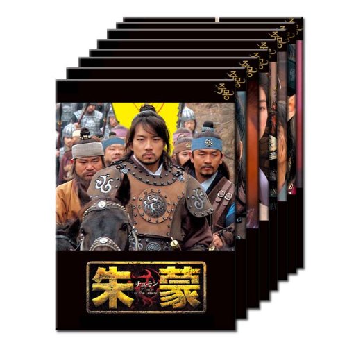 ご来店ありがとうございます。昭和・平成のCD、DVD、家電、音響機器など希少な商品も多数そろえています。レコード、楽器の取り扱いはございません。掲載していない商品もお探しいたします。映像商品にはタイトル最後に[DVD]、[Blu-ray]と表記しています。表記ないものはCDとなります。お気軽にメールにてお問い合わせください。朱蒙〔チュモン〕最終章前編&後編(最終章全24話)DVD8枚セット 【1週間楽しむDVD】(1WeekDVD)【メーカー名】ヴィジョネア株式会社【メーカー型番】【ブランド名】【商品説明】朱蒙〔チュモン〕最終章前編&後編(最終章全24話)DVD8枚セット 【1週間楽しむDVD】(1WeekDVD)・中古品（ユーズド品）について商品画像はイメージです。中古という特性上、使用に影響ない程度の使用感・経年劣化（傷、汚れなど）がある場合がございます。商品のコンディション、付属品の有無については入荷の度異なります。また、中古品の特性上、ギフトには適しておりません。商品名に『初回』、『限定』、『〇〇付き』等の記載がございましても、特典・付属品・保証等は原則付属しておりません。付属品や消耗品に保証はございません。当店では初期不良に限り、商品到着から7日間は返品を受付けております。注文後の購入者様都合によるキャンセル・返品はお受けしていません。他モールでも併売している商品の為、完売の際は在庫確保できない場合がございます。ご注文からお届けまで1、ご注文⇒ご注文は24時間受け付けております。2、注文確認⇒ご注文後、当店から注文確認メールを送信します。3、在庫確認⇒新品、新古品：3-5日程度でお届け。※中古品は受注後に、再検品、メンテナンス等により、お届けまで3日-10日営業日程度とお考え下さい。米海外倉庫から取り寄せの商品については発送の場合は3週間程度かかる場合がございます。　※離島、北海道、九州、沖縄は遅れる場合がございます。予めご了承下さい。※配送業者、発送方法は選択できません。お電話でのお問合せは少人数で運営の為受け付けておりませんので、メールにてお問合せお願い致します。お客様都合によるご注文後のキャンセル・返品はお受けしておりませんのでご了承下さい。ご来店ありがとうございます。昭和・平成のCD、DVD、家電、音響機器など希少な商品も多数そろえています。レコード、楽器の取り扱いはございません。掲載していない商品もお探しいたします。映像商品にはタイトル最後に[DVD]、[Blu-ray]と表記しています。表記ないものはCDとなります。お気軽にメールにてお問い合わせください。