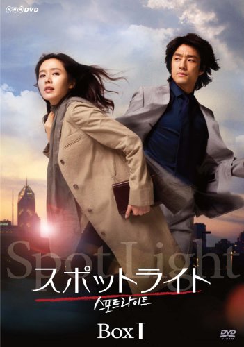 Other - 【中古】スポットライト DVD BOXI
