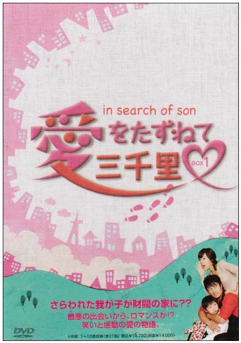 Other - 【中古】愛をたずねて三千里 DVD-BOX 1