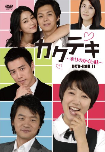 Other - 【中古】カクテキ~幸せのかくし味~DVD-BOXII