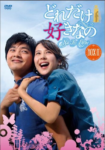 綜艺节目 - 【中古】どれだけ好きなのDVD-BOXII