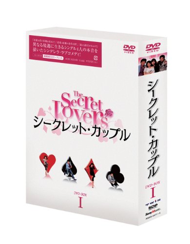 ご来店ありがとうございます。昭和・平成のCD、DVD、家電、音響機器など希少な商品も多数そろえています。レコード、楽器の取り扱いはございません。掲載していない商品もお探しいたします。映像商品にはタイトル最後に[DVD]、[Blu-ray]と表記しています。表記ないものはCDとなります。お気軽にメールにてお問い合わせください。シークレット・カップル DVD-BOX 1【メーカー名】アニプレックス【メーカー型番】【ブランド名】アニプレックス【商品説明】シークレット・カップル DVD-BOX 1・中古品（ユーズド品）について商品画像はイメージです。中古という特性上、使用に影響ない程度の使用感・経年劣化（傷、汚れなど）がある場合がございます。商品のコンディション、付属品の有無については入荷の度異なります。また、中古品の特性上、ギフトには適しておりません。商品名に『初回』、『限定』、『〇〇付き』等の記載がございましても、特典・付属品・保証等は原則付属しておりません。付属品や消耗品に保証はございません。当店では初期不良に限り、商品到着から7日間は返品を受付けております。注文後の購入者様都合によるキャンセル・返品はお受けしていません。他モールでも併売している商品の為、完売の際は在庫確保できない場合がございます。ご注文からお届けまで1、ご注文⇒ご注文は24時間受け付けております。2、注文確認⇒ご注文後、当店から注文確認メールを送信します。3、在庫確認⇒新品、新古品：3-5日程度でお届け。※中古品は受注後に、再検品、メンテナンス等により、お届けまで3日-10日営業日程度とお考え下さい。米海外倉庫から取り寄せの商品については発送の場合は3週間程度かかる場合がございます。　※離島、北海道、九州、沖縄は遅れる場合がございます。予めご了承下さい。※配送業者、発送方法は選択できません。お電話でのお問合せは少人数で運営の為受け付けておりませんので、メールにてお問合せお願い致します。お客様都合によるご注文後のキャンセル・返品はお受けしておりませんのでご了承下さい。ご来店ありがとうございます。昭和・平成のCD、DVD、家電、音響機器など希少な商品も多数そろえています。レコード、楽器の取り扱いはございません。掲載していない商品もお探しいたします。映像商品にはタイトル最後に[DVD]、[Blu-ray]と表記しています。表記ないものはCDとなります。お気軽にメールにてお問い合わせください。