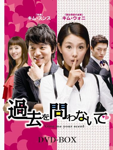 ご来店ありがとうございます。昭和・平成のCD、DVD、家電、音響機器など希少な商品も多数そろえています。レコード、楽器の取り扱いはございません。掲載していない商品もお探しいたします。映像商品にはタイトル最後に[DVD]、[Blu-ray]と表記しています。表記ないものはCDとなります。お気軽にメールにてお問い合わせください。過去を問わないで DVD-BOX【メーカー名】エプコット【メーカー型番】【ブランド名】ビデオメーカー【商品説明】過去を問わないで DVD-BOX・中古品（ユーズド品）について商品画像はイメージです。中古という特性上、使用に影響ない程度の使用感・経年劣化（傷、汚れなど）がある場合がございます。商品のコンディション、付属品の有無については入荷の度異なります。また、中古品の特性上、ギフトには適しておりません。商品名に『初回』、『限定』、『〇〇付き』等の記載がございましても、特典・付属品・保証等は原則付属しておりません。付属品や消耗品に保証はございません。当店では初期不良に限り、商品到着から7日間は返品を受付けております。注文後の購入者様都合によるキャンセル・返品はお受けしていません。他モールでも併売している商品の為、完売の際は在庫確保できない場合がございます。ご注文からお届けまで1、ご注文⇒ご注文は24時間受け付けております。2、注文確認⇒ご注文後、当店から注文確認メールを送信します。3、在庫確認⇒新品、新古品：3-5日程度でお届け。※中古品は受注後に、再検品、メンテナンス等により、お届けまで3日-10日営業日程度とお考え下さい。米海外倉庫から取り寄せの商品については発送の場合は3週間程度かかる場合がございます。　※離島、北海道、九州、沖縄は遅れる場合がございます。予めご了承下さい。※配送業者、発送方法は選択できません。お電話でのお問合せは少人数で運営の為受け付けておりませんので、メールにてお問合せお願い致します。お客様都合によるご注文後のキャンセル・返品はお受けしておりませんのでご了承下さい。ご来店ありがとうございます。昭和・平成のCD、DVD、家電、音響機器など希少な商品も多数そろえています。レコード、楽器の取り扱いはございません。掲載していない商品もお探しいたします。映像商品にはタイトル最後に[DVD]、[Blu-ray]と表記しています。表記ないものはCDとなります。お気軽にメールにてお問い合わせください。