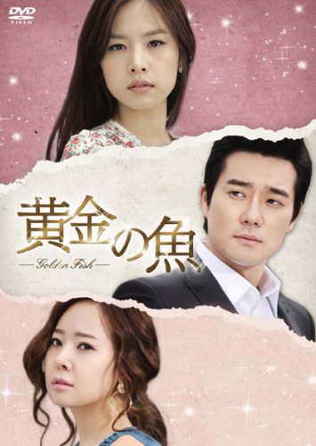 Variety - 【中古】黄金の魚 DVD-BOX 6