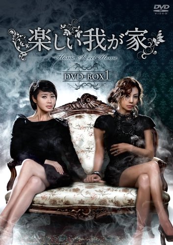 ご来店ありがとうございます。昭和・平成のCD、DVD、家電、音響機器など希少な商品も多数そろえています。レコード、楽器の取り扱いはございません。掲載していない商品もお探しいたします。映像商品にはタイトル最後に[DVD]、[Blu-ray]と表記しています。表記ないものはCDとなります。お気軽にメールにてお問い合わせください。楽しい我が家 DVD-BOX1【メーカー名】ジェネオン・ユニバーサル【メーカー型番】【ブランド名】ジェネオン ユニバーサル エンターテ【商品説明】楽しい我が家 DVD-BOX1・中古品（ユーズド品）について商品画像はイメージです。中古という特性上、使用に影響ない程度の使用感・経年劣化（傷、汚れなど）がある場合がございます。商品のコンディション、付属品の有無については入荷の度異なります。また、中古品の特性上、ギフトには適しておりません。商品名に『初回』、『限定』、『〇〇付き』等の記載がございましても、特典・付属品・保証等は原則付属しておりません。付属品や消耗品に保証はございません。当店では初期不良に限り、商品到着から7日間は返品を受付けております。注文後の購入者様都合によるキャンセル・返品はお受けしていません。他モールでも併売している商品の為、完売の際は在庫確保できない場合がございます。ご注文からお届けまで1、ご注文⇒ご注文は24時間受け付けております。2、注文確認⇒ご注文後、当店から注文確認メールを送信します。3、在庫確認⇒新品、新古品：3-5日程度でお届け。※中古品は受注後に、再検品、メンテナンス等により、お届けまで3日-10日営業日程度とお考え下さい。米海外倉庫から取り寄せの商品については発送の場合は3週間程度かかる場合がございます。　※離島、北海道、九州、沖縄は遅れる場合がございます。予めご了承下さい。※配送業者、発送方法は選択できません。お電話でのお問合せは少人数で運営の為受け付けておりませんので、メールにてお問合せお願い致します。お客様都合によるご注文後のキャンセル・返品はお受けしておりませんのでご了承下さい。ご来店ありがとうございます。昭和・平成のCD、DVD、家電、音響機器など希少な商品も多数そろえています。レコード、楽器の取り扱いはございません。掲載していない商品もお探しいたします。映像商品にはタイトル最後に[DVD]、[Blu-ray]と表記しています。表記ないものはCDとなります。お気軽にメールにてお問い合わせください。