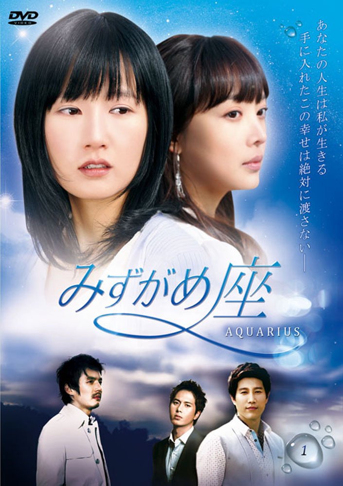 Other - 【中古】みずがめ座〜AQUARIUS〜 DVD-BOX3