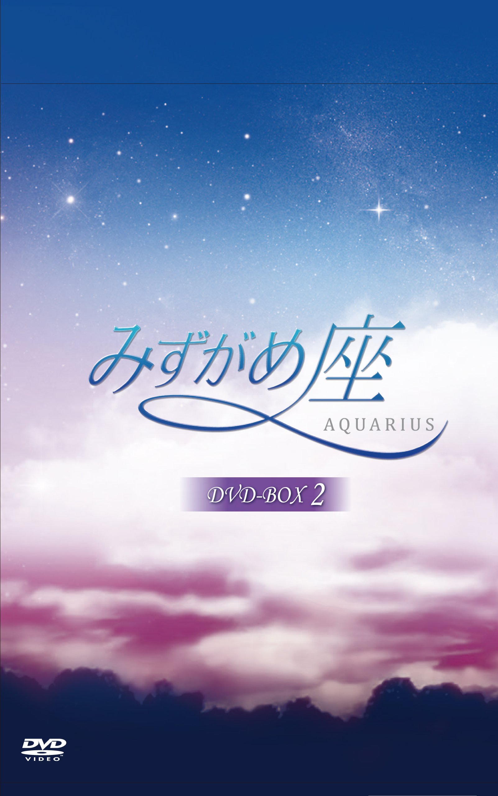 ご来店ありがとうございます。昭和・平成のCD、DVD、家電、音響機器など希少な商品も多数そろえています。レコード、楽器の取り扱いはございません。掲載していない商品もお探しいたします。映像商品にはタイトル最後に[DVD]、[Blu-ray]と表記しています。表記ないものはCDとなります。お気軽にメールにてお問い合わせください。みずがめ座〜AQUARIUS〜 DVD-BOX2【メーカー名】ビクターエンタテインメント【メーカー型番】【ブランド名】ビクターエンタテインメント【商品説明】みずがめ座〜AQUARIUS〜 DVD-BOX2・中古品（ユーズド品）について商品画像はイメージです。中古という特性上、使用に影響ない程度の使用感・経年劣化（傷、汚れなど）がある場合がございます。商品のコンディション、付属品の有無については入荷の度異なります。また、中古品の特性上、ギフトには適しておりません。商品名に『初回』、『限定』、『〇〇付き』等の記載がございましても、特典・付属品・保証等は原則付属しておりません。付属品や消耗品に保証はございません。当店では初期不良に限り、商品到着から7日間は返品を受付けております。注文後の購入者様都合によるキャンセル・返品はお受けしていません。他モールでも併売している商品の為、完売の際は在庫確保できない場合がございます。ご注文からお届けまで1、ご注文⇒ご注文は24時間受け付けております。2、注文確認⇒ご注文後、当店から注文確認メールを送信します。3、在庫確認⇒新品、新古品：3-5日程度でお届け。※中古品は受注後に、再検品、メンテナンス等により、お届けまで3日-10日営業日程度とお考え下さい。米海外倉庫から取り寄せの商品については発送の場合は3週間程度かかる場合がございます。　※離島、北海道、九州、沖縄は遅れる場合がございます。予めご了承下さい。※配送業者、発送方法は選択できません。お電話でのお問合せは少人数で運営の為受け付けておりませんので、メールにてお問合せお願い致します。お客様都合によるご注文後のキャンセル・返品はお受けしておりませんのでご了承下さい。ご来店ありがとうございます。昭和・平成のCD、DVD、家電、音響機器など希少な商品も多数そろえています。レコード、楽器の取り扱いはございません。掲載していない商品もお探しいたします。映像商品にはタイトル最後に[DVD]、[Blu-ray]と表記しています。表記ないものはCDとなります。お気軽にメールにてお問い合わせください。