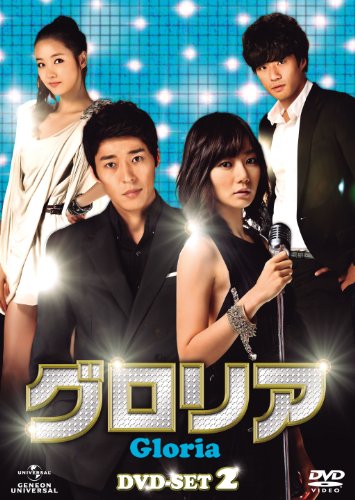 Variety - 【中古】グロリア DVD-SET2