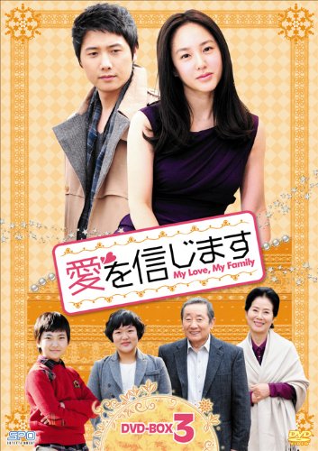 Other - 【中古】愛を信じます DVD-BOX3