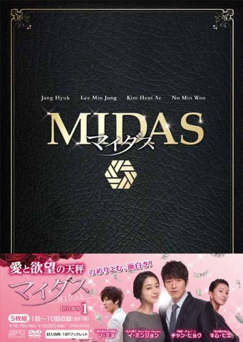 Animals - 【中古】マイダス DVD-BOX1