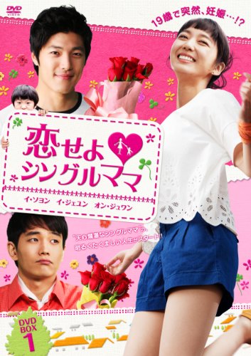 Variety - 【中古】恋せよ■シングルママ DVD-BOX1