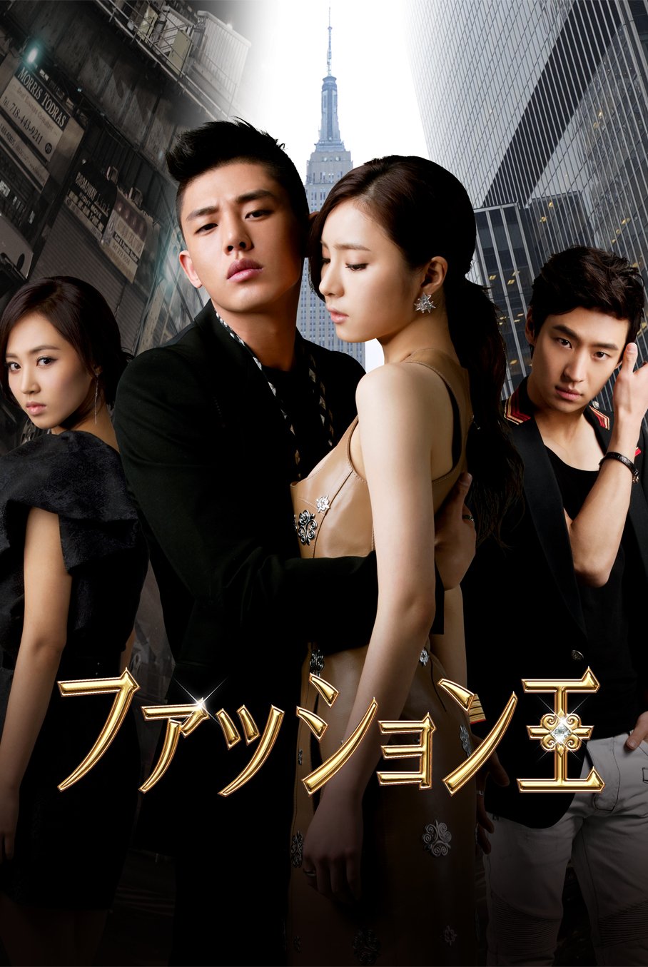 Other - 【中古】ファッション王 DVD-BOX 1