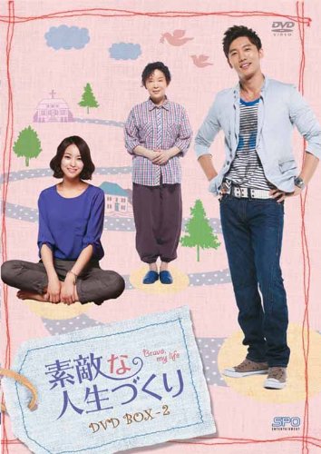 Other - 【中古】素敵な人生づくり DVD-BOX2