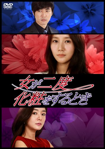 Variety - 【中古】女が二度化粧をするとき DVD-BOX3