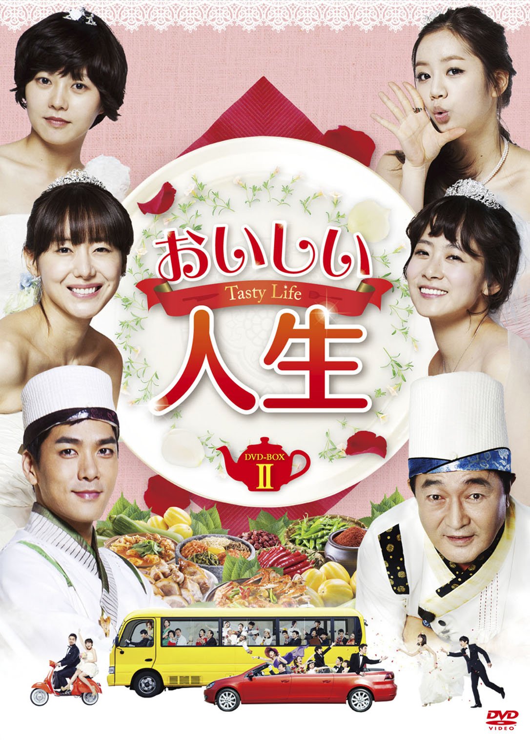Other - 【中古】おいしい人生 DVD-BOXII