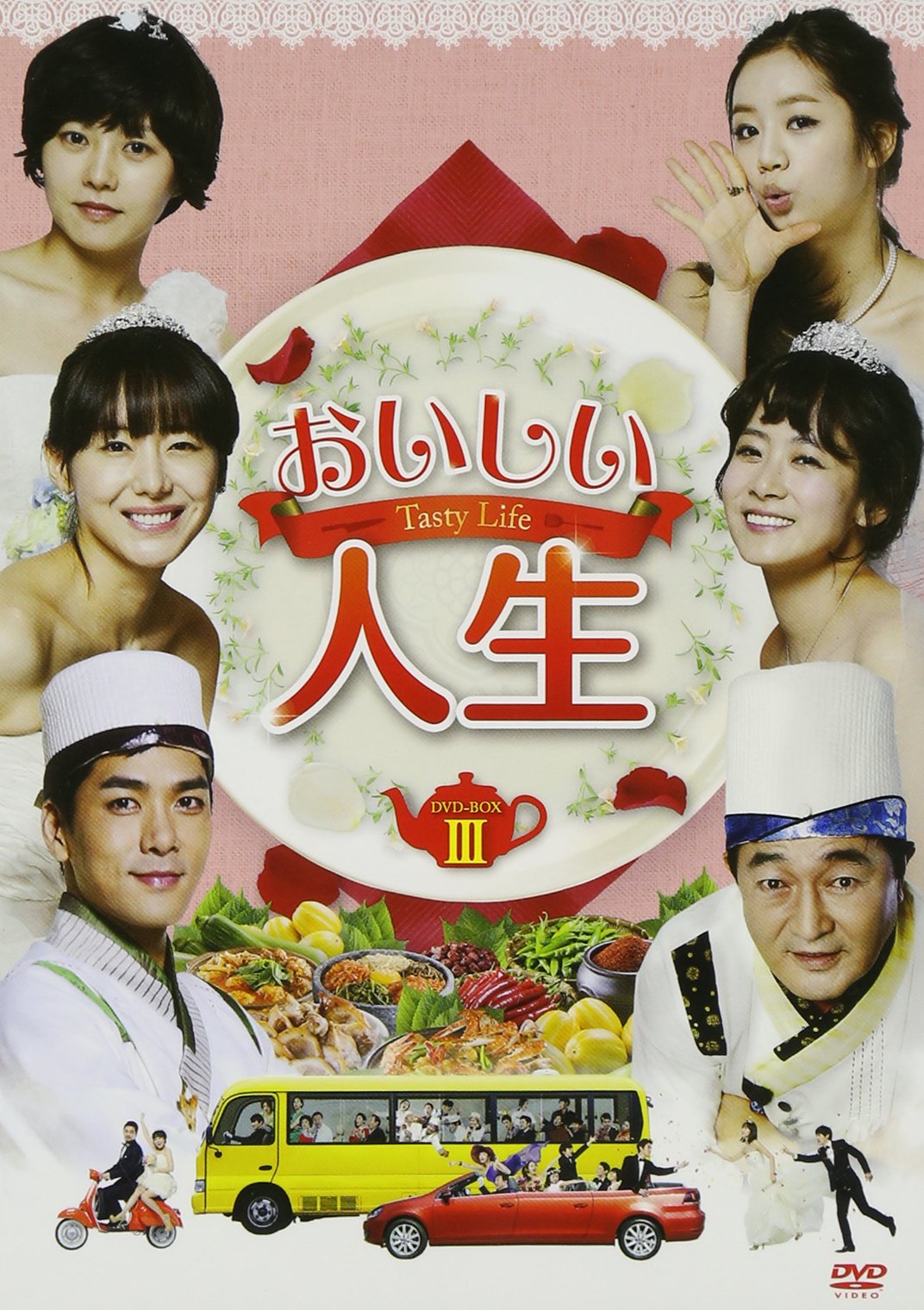 Other - 【中古】おいしい人生 DVD-BOXIII