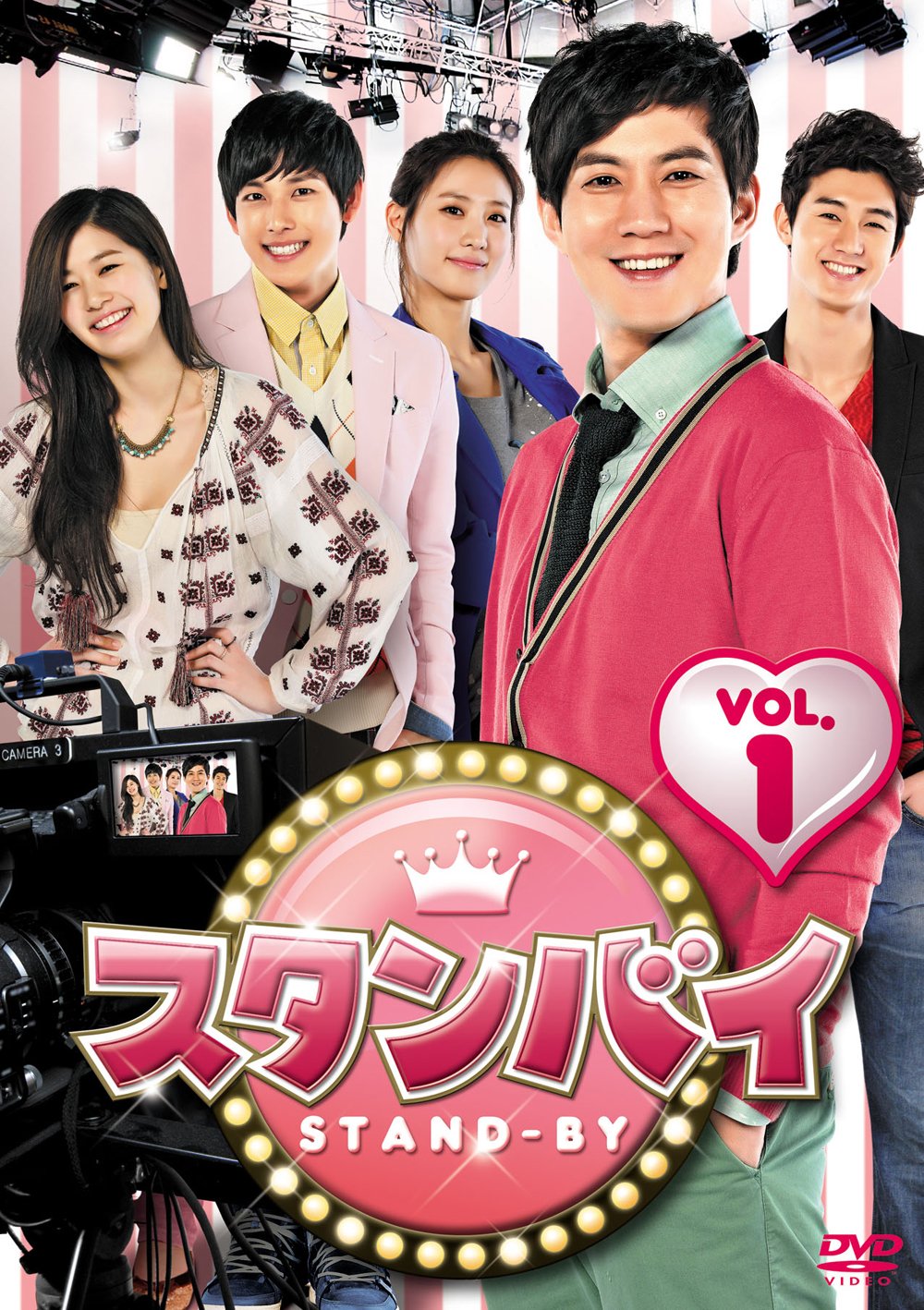 动物 - 【中古】スタンバイ DVD-BOX1