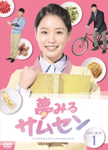 Other - 【中古】夢みるサムセンDVD-BOX1