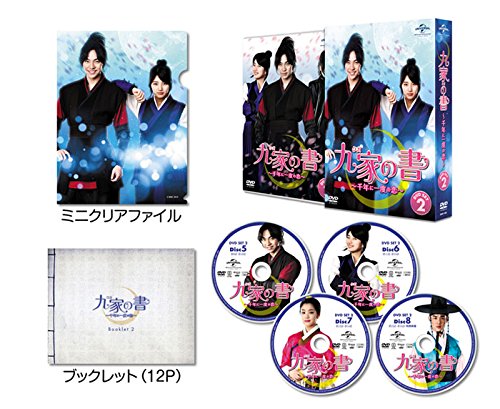 ご来店ありがとうございます。昭和・平成のCD、DVD、家電、音響機器など希少な商品も多数そろえています。レコード、楽器の取り扱いはございません。掲載していない商品もお探しいたします。映像商品にはタイトル最後に[DVD]、[Blu-ray]と表記しています。表記ないものはCDとなります。お気軽にメールにてお問い合わせください。九家(クガ)の書 ~千年に一度の恋~ DVD SET2【メーカー名】NBCユニバーサル・エンターテイメントジャパン【メーカー型番】【ブランド名】Nbcユニバーサル エンターテイメント【商品説明】九家(クガ)の書 ~千年に一度の恋~ DVD SET2・中古品（ユーズド品）について商品画像はイメージです。中古という特性上、使用に影響ない程度の使用感・経年劣化（傷、汚れなど）がある場合がございます。商品のコンディション、付属品の有無については入荷の度異なります。また、中古品の特性上、ギフトには適しておりません。商品名に『初回』、『限定』、『〇〇付き』等の記載がございましても、特典・付属品・保証等は原則付属しておりません。付属品や消耗品に保証はございません。当店では初期不良に限り、商品到着から7日間は返品を受付けております。注文後の購入者様都合によるキャンセル・返品はお受けしていません。他モールでも併売している商品の為、完売の際は在庫確保できない場合がございます。ご注文からお届けまで1、ご注文⇒ご注文は24時間受け付けております。2、注文確認⇒ご注文後、当店から注文確認メールを送信します。3、在庫確認⇒新品、新古品：3-5日程度でお届け。※中古品は受注後に、再検品、メンテナンス等により、お届けまで3日-10日営業日程度とお考え下さい。米海外倉庫から取り寄せの商品については発送の場合は3週間程度かかる場合がございます。　※離島、北海道、九州、沖縄は遅れる場合がございます。予めご了承下さい。※配送業者、発送方法は選択できません。お電話でのお問合せは少人数で運営の為受け付けておりませんので、メールにてお問合せお願い致します。お客様都合によるご注文後のキャンセル・返品はお受けしておりませんのでご了承下さい。ご来店ありがとうございます。昭和・平成のCD、DVD、家電、音響機器など希少な商品も多数そろえています。レコード、楽器の取り扱いはございません。掲載していない商品もお探しいたします。映像商品にはタイトル最後に[DVD]、[Blu-ray]と表記しています。表記ないものはCDとなります。お気軽にメールにてお問い合わせください。