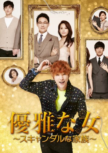 Animals - 【中古】優雅な女~スキャンダルな家族~ (ノーカット完全版) DVD-BOX2