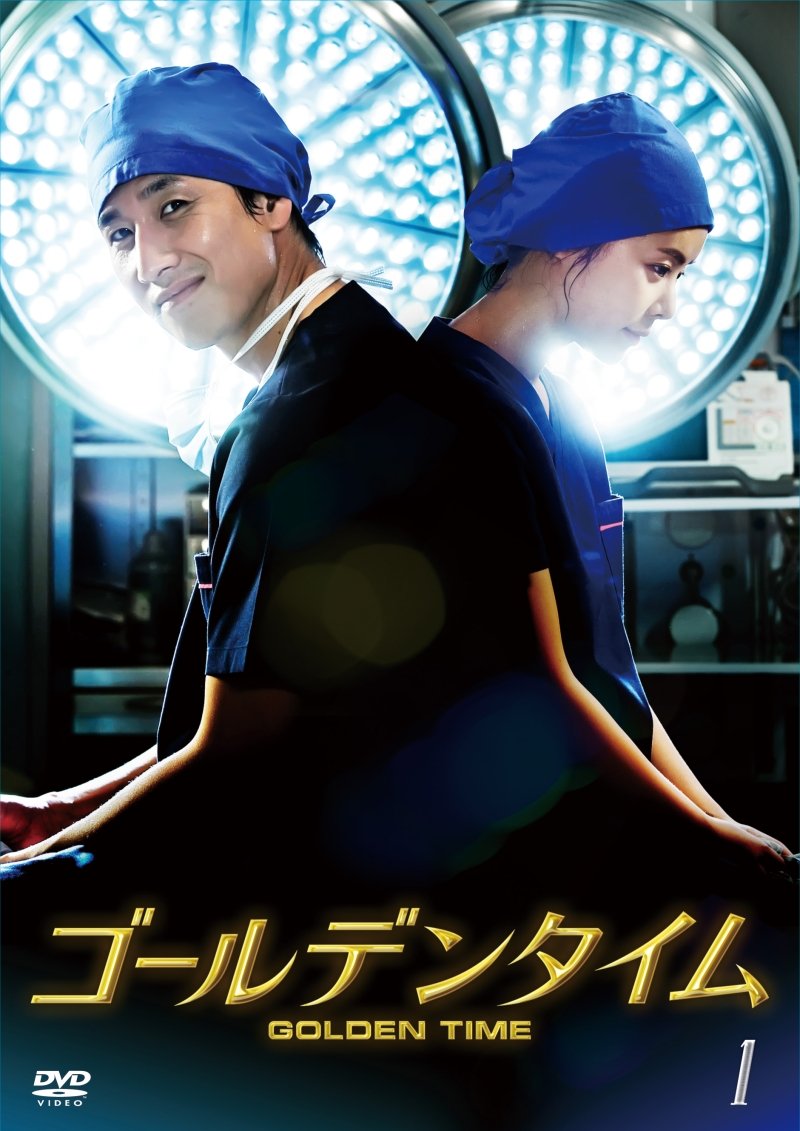 Other - 【中古】ゴールデンタイム (ノーカット版) DVD-BOX 1
